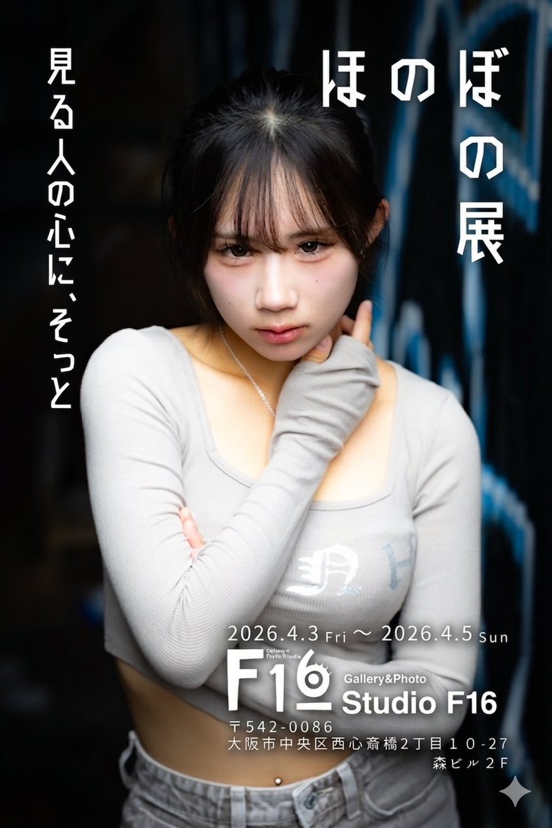 shinshin🐼ほのぼの展4/3〜4/5開催 tweet media