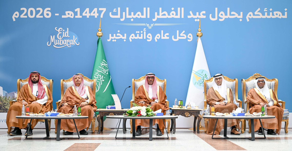 جامعة جازان tweet media