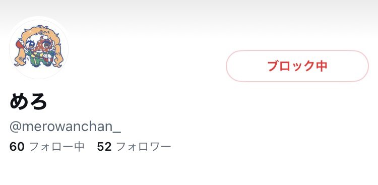 瑠璃。 tweet media