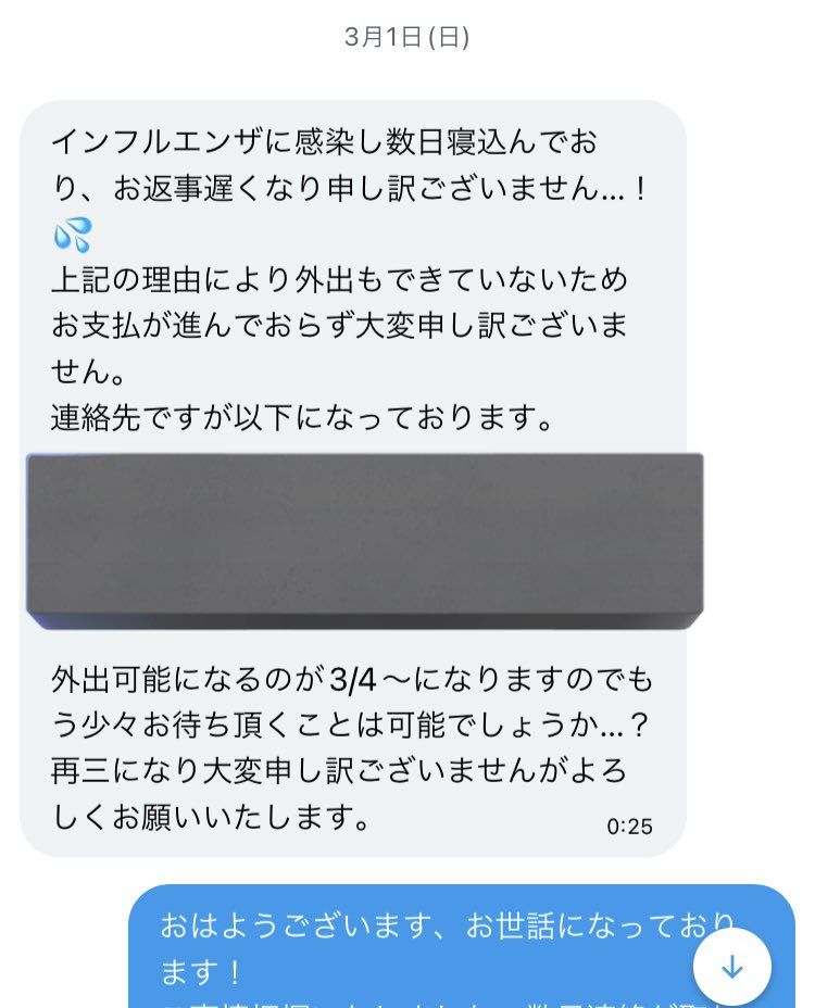 瑠璃。 tweet media