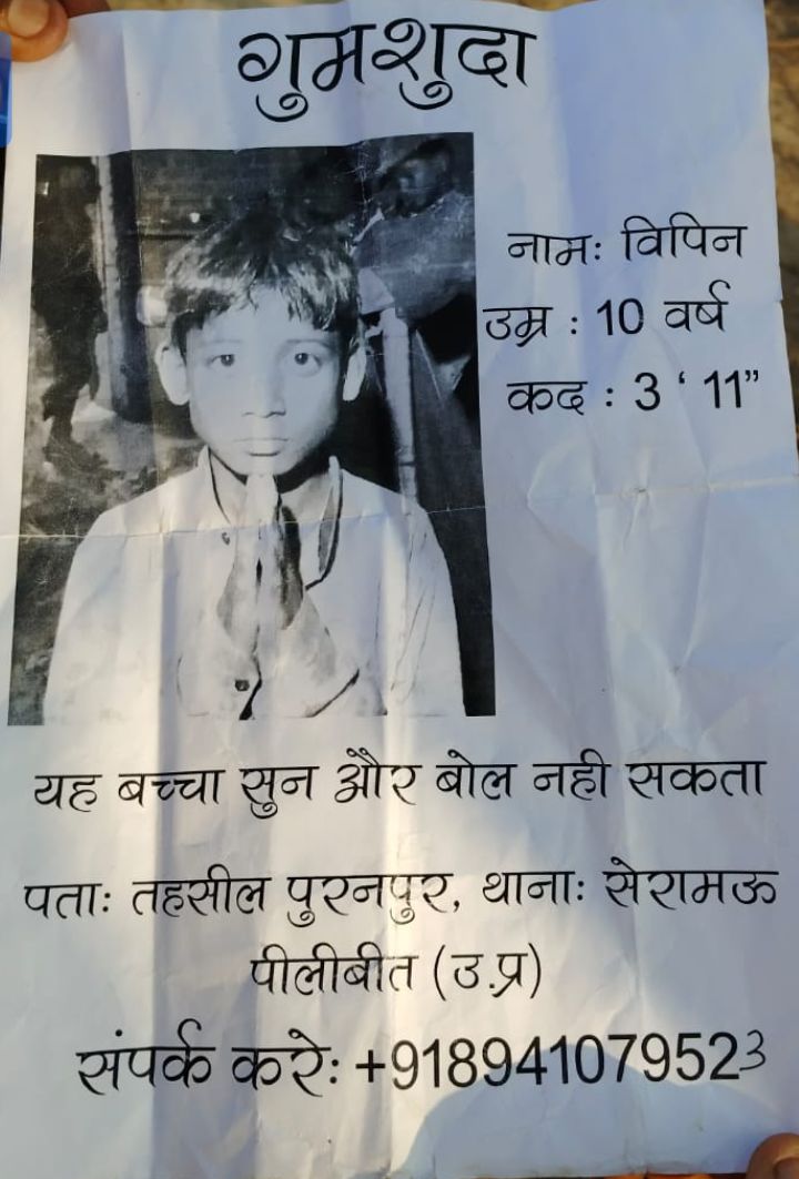 Manjeet Sharma VB News tweet media