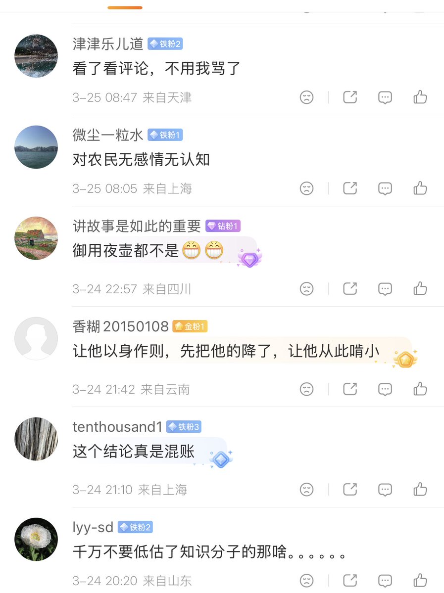 李老师不是你老师 tweet media