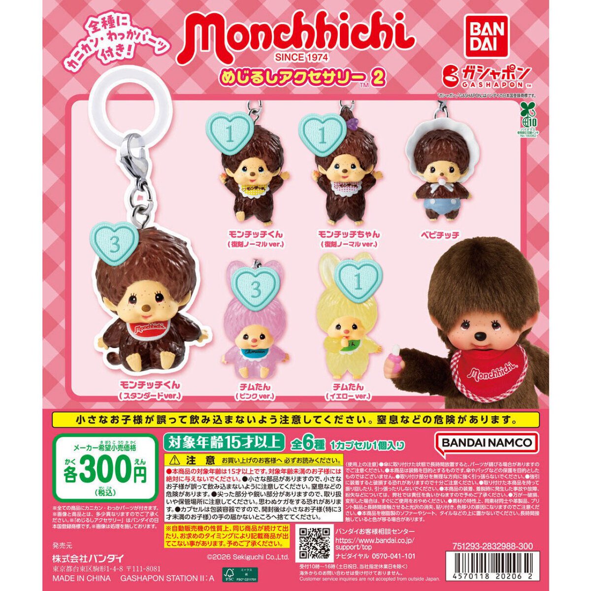 nyanyaps tweet media