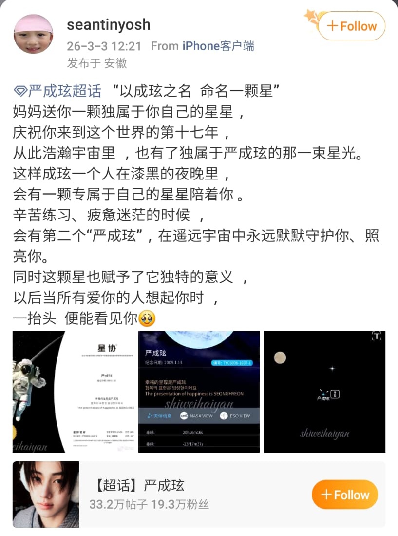 CORTIS INDONESIA tweet media