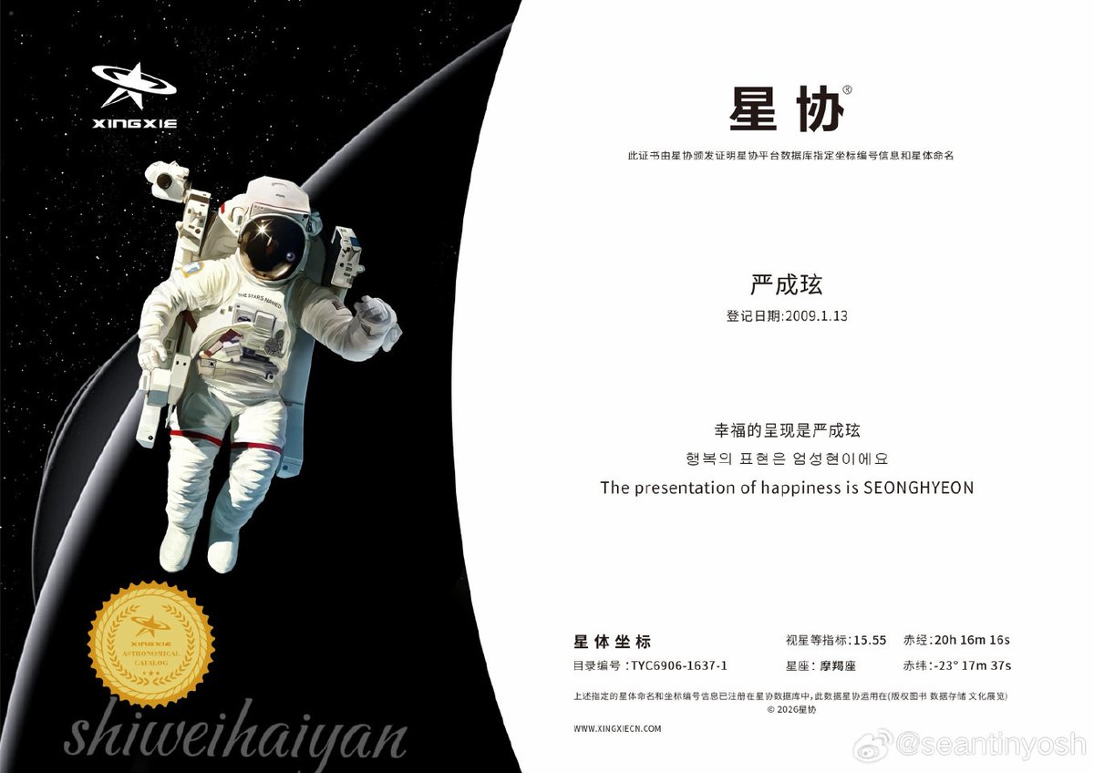 CORTIS INDONESIA tweet media