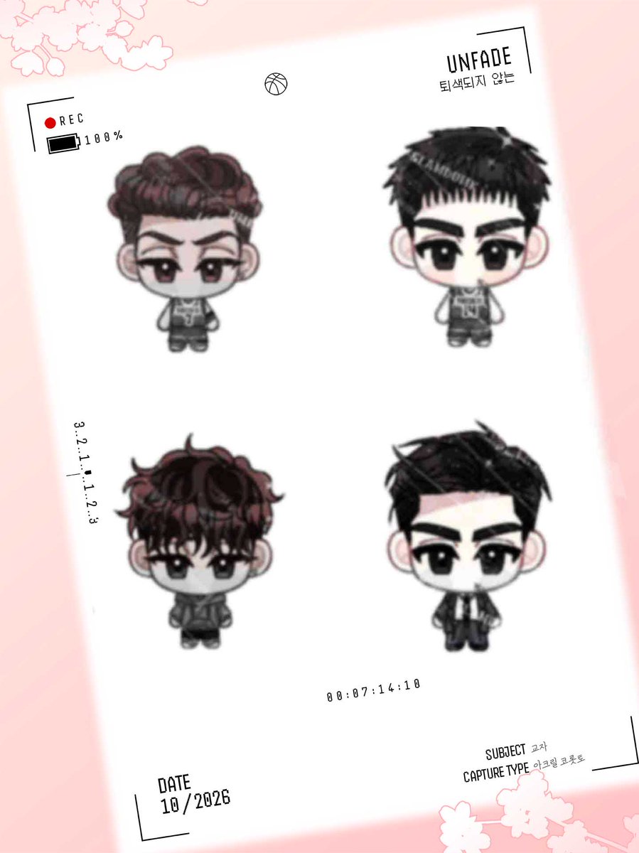 태섭대만호열 아카이브 : UNFADE tweet media