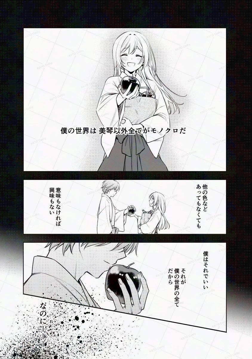 加藤キャシー tweet media