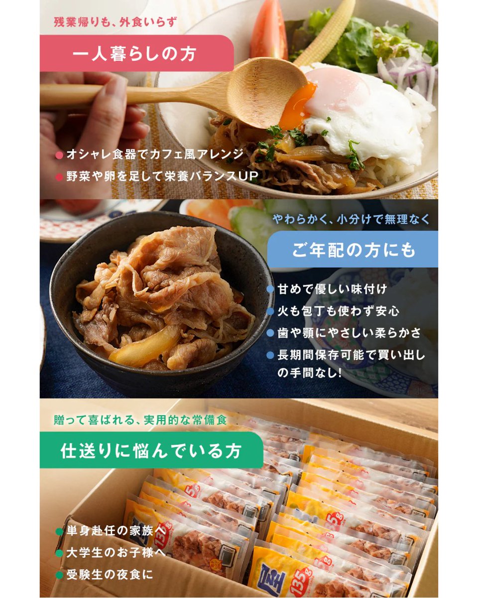 達人の一品 武蔵新城店/24時間無人販売店 tweet media