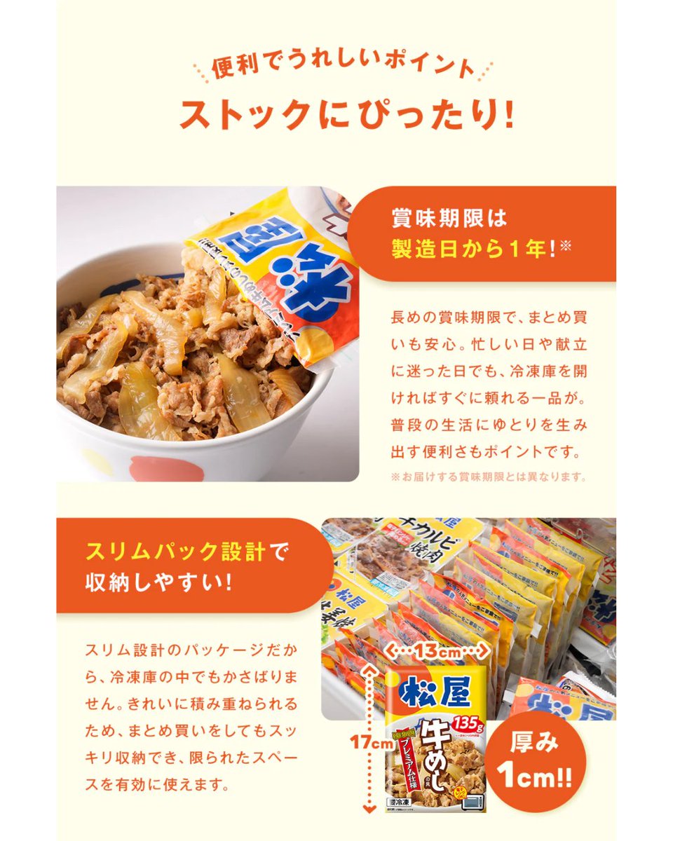 達人の一品 武蔵新城店/24時間無人販売店 tweet media