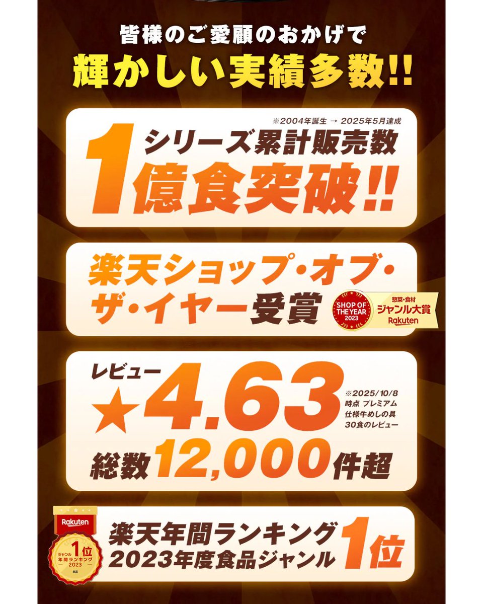 達人の一品 武蔵新城店/24時間無人販売店 tweet media