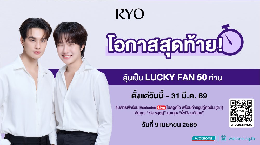 iwantoloveumore's tweet image. ✨ Pls rt ✨

รับซื้อบิล ลด50%เคิ้ฟฟฟฟ  

#TOPSTHAILAND #TOPS #ท็อปส์
#เรียว
#RYOHairTH
#KengNamping #เก่งน้ําปิง
