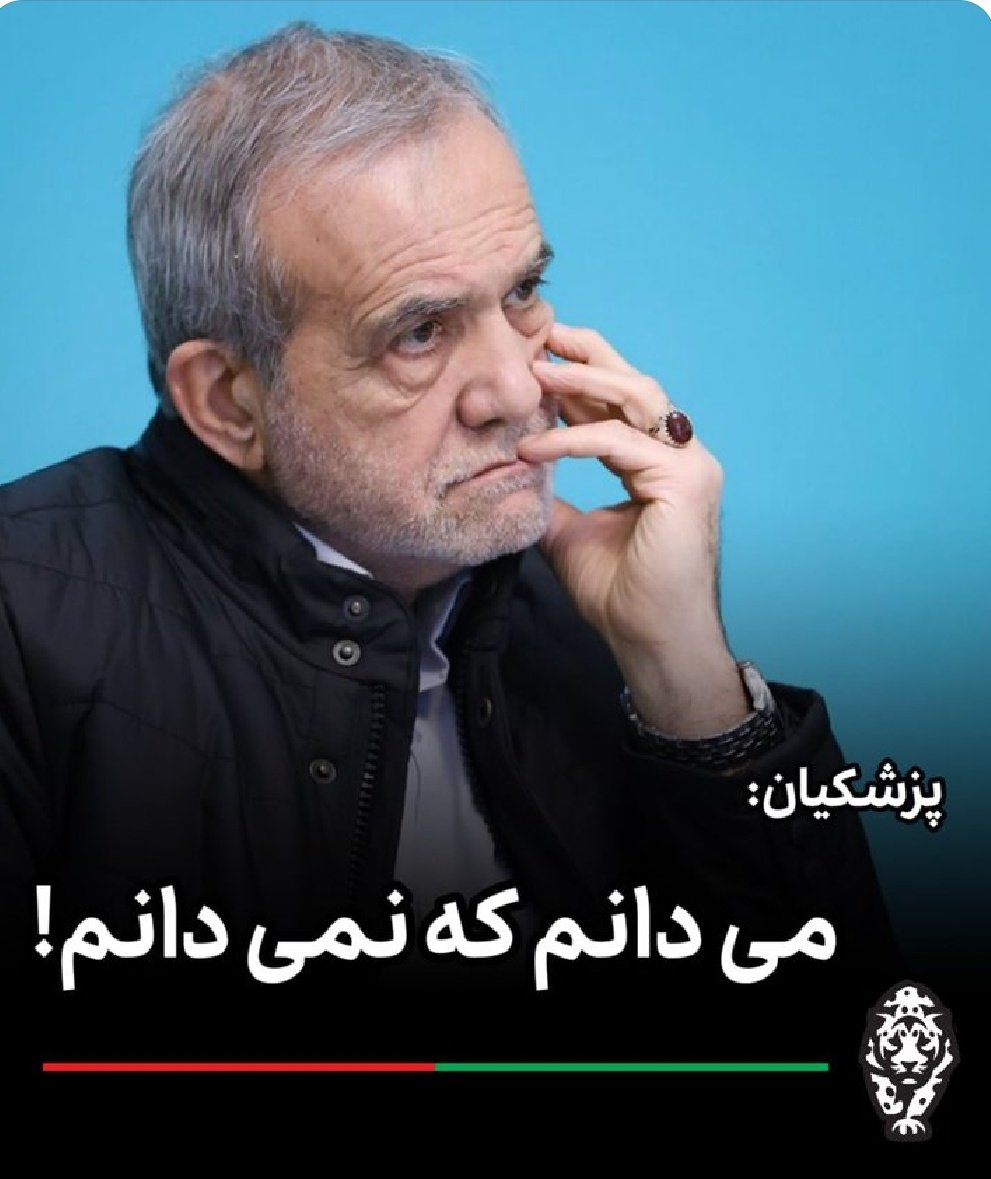 Amin Pouria ممد پوری tweet media