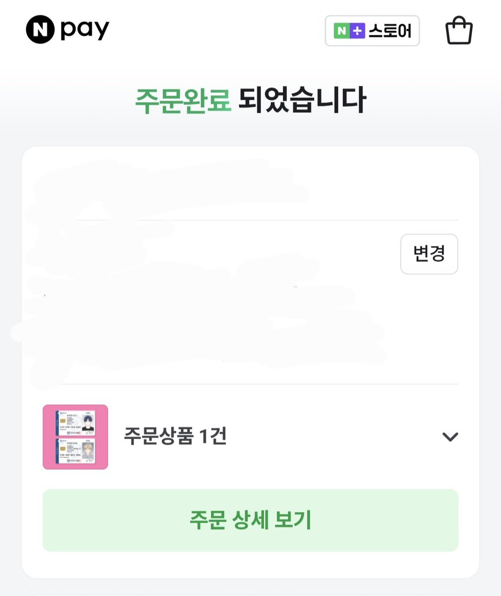 이게아닌데 tweet media