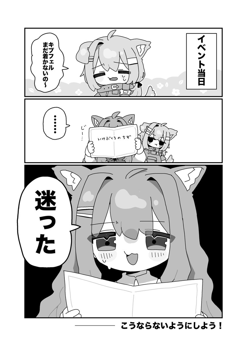 ruzo 🐶4/12出張版!VRCくりえいてぃ部2 tweet media