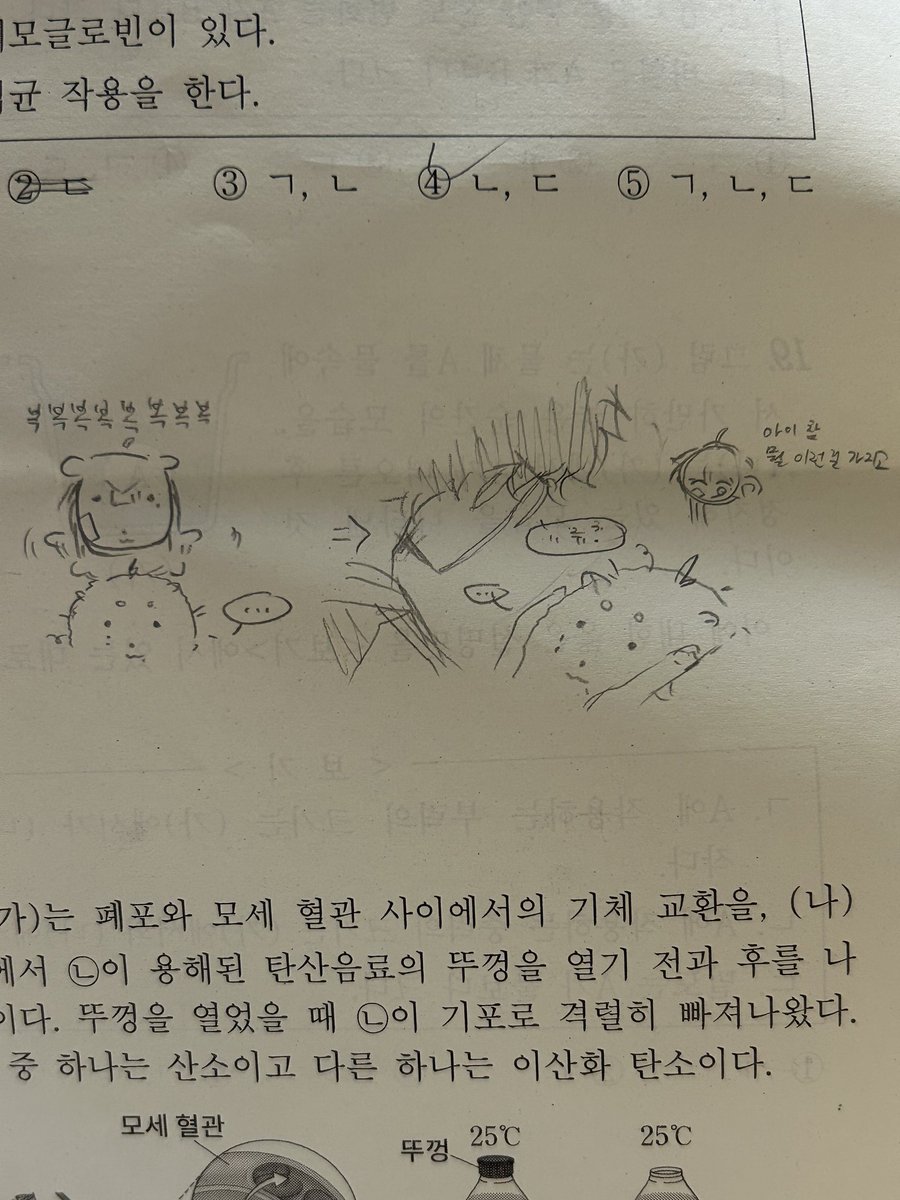kiryu_fool's tweet photo. 사랑스럽다 https://t.co/lc6VVIWsmz