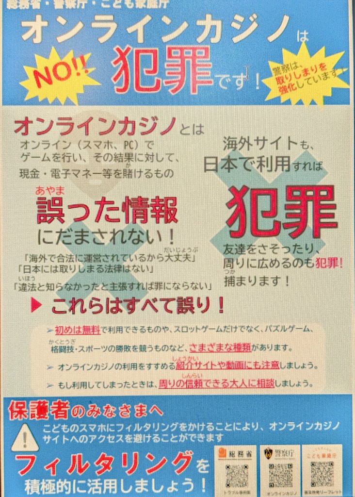 薬師寺みちよ tweet media