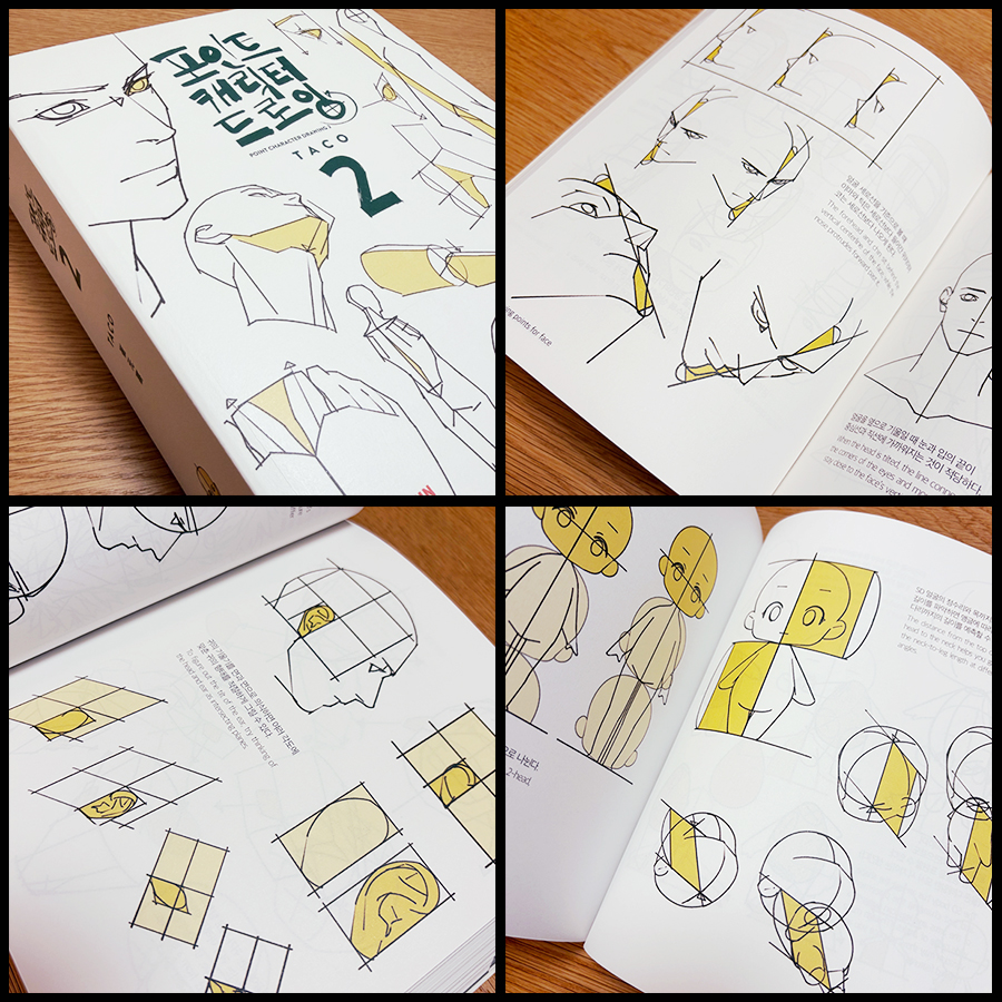 타코작가 tweet media