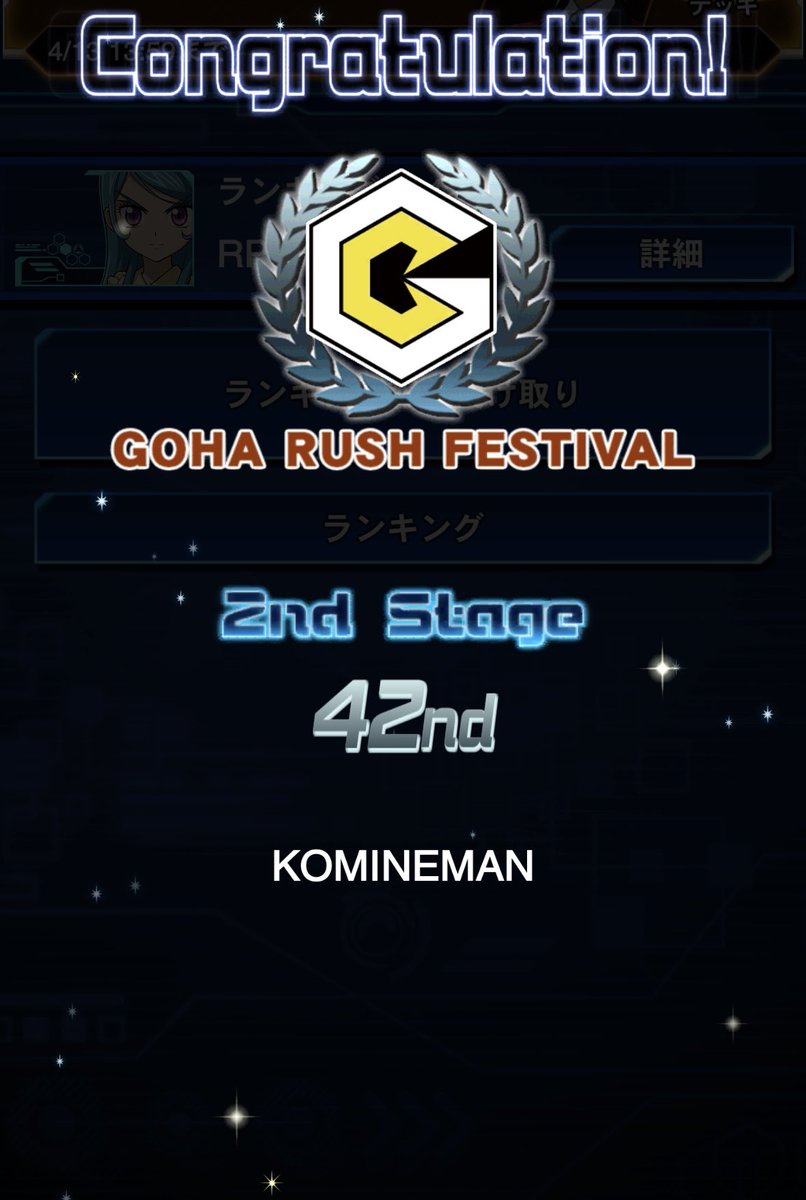 コミネマン tweet media