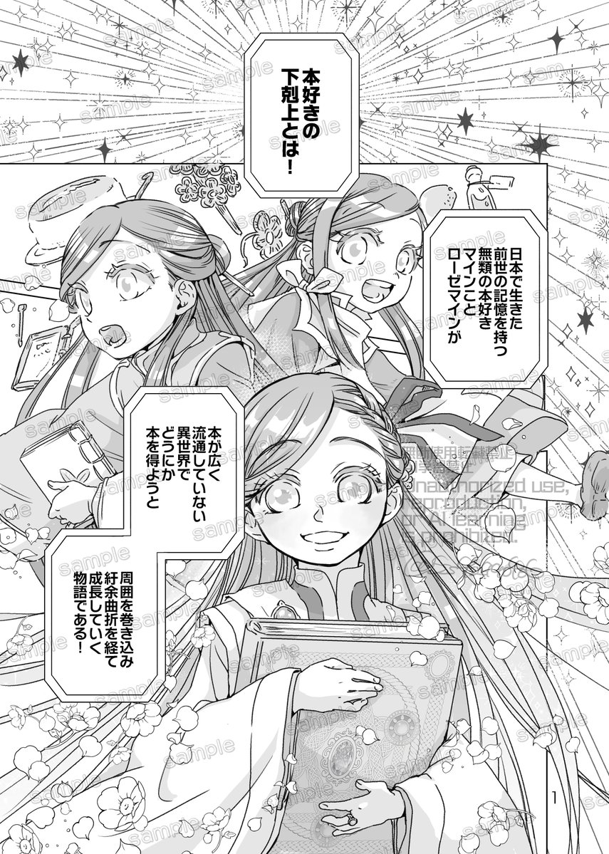 昨日📚3/29 2号館せ44b tweet media