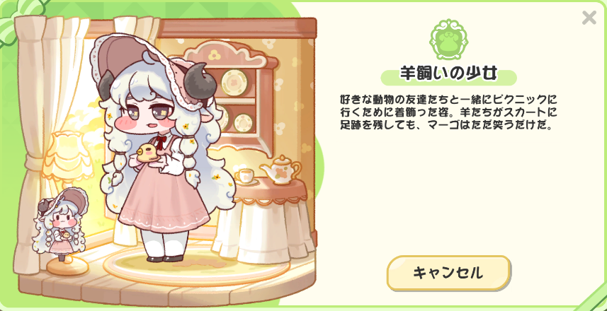 ミシカルジャイアン tweet media