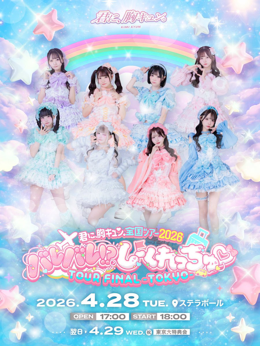 ふぁん tweet media