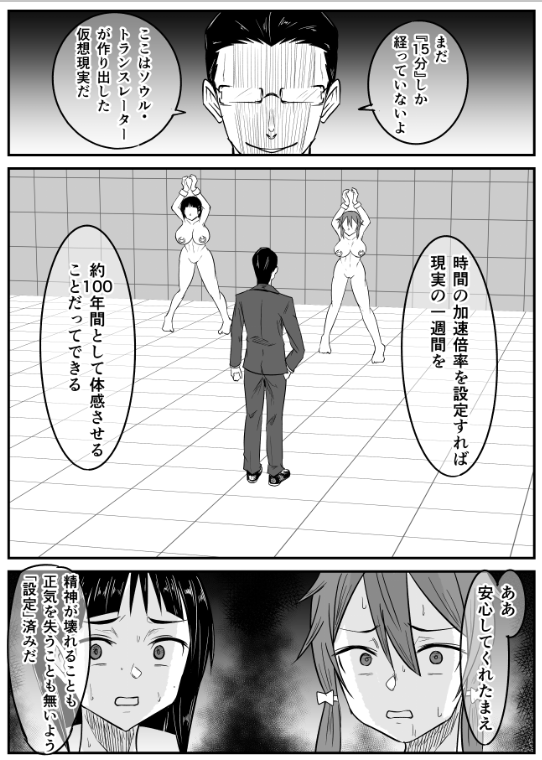 uni-ch | Extreme Comic Artist 😈 tweet media