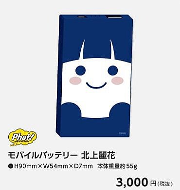 ひたかみ tweet media