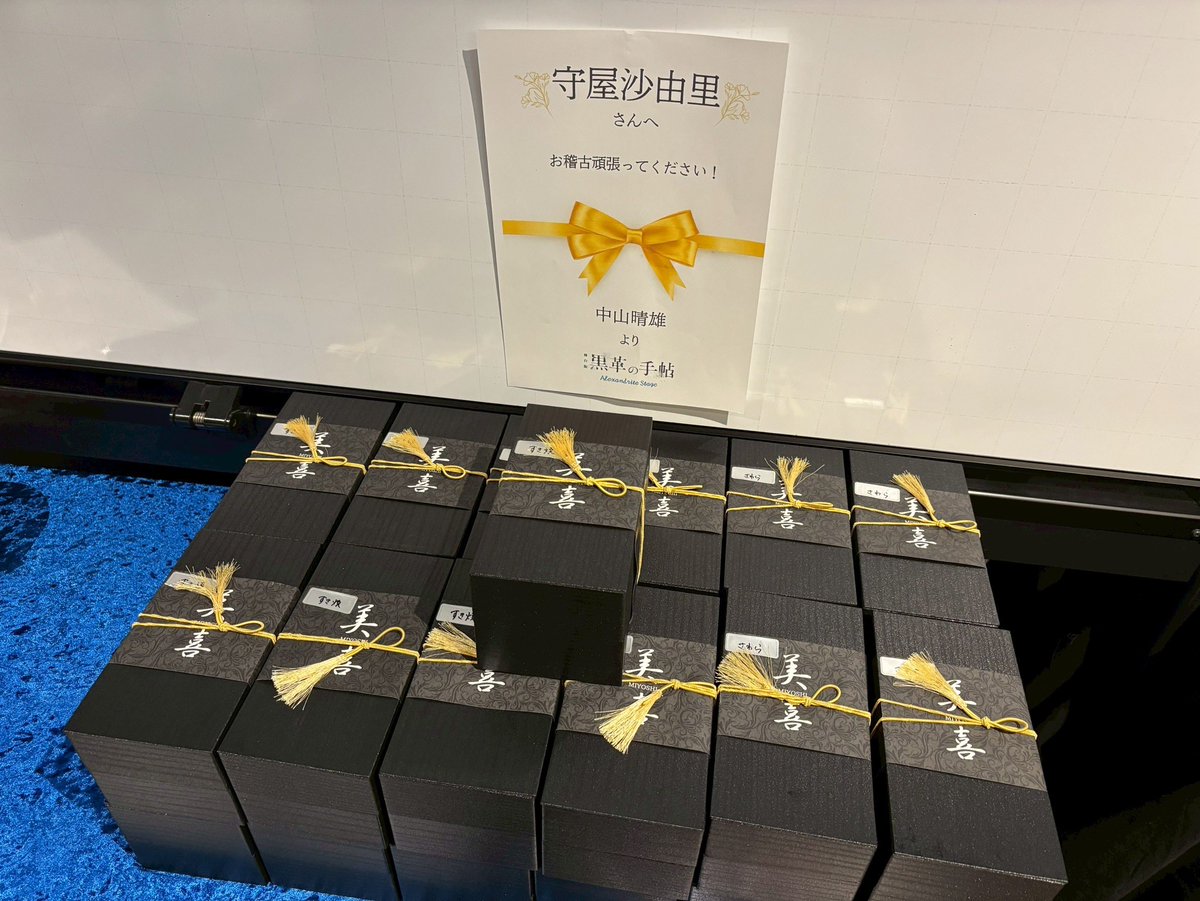 Alexandrite Stage tweet media