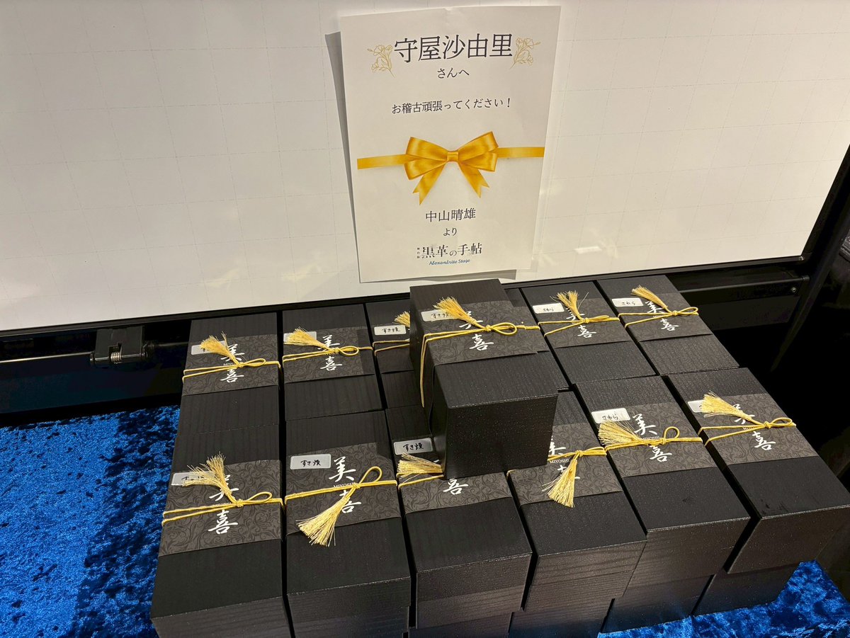 Alexandrite Stage tweet media