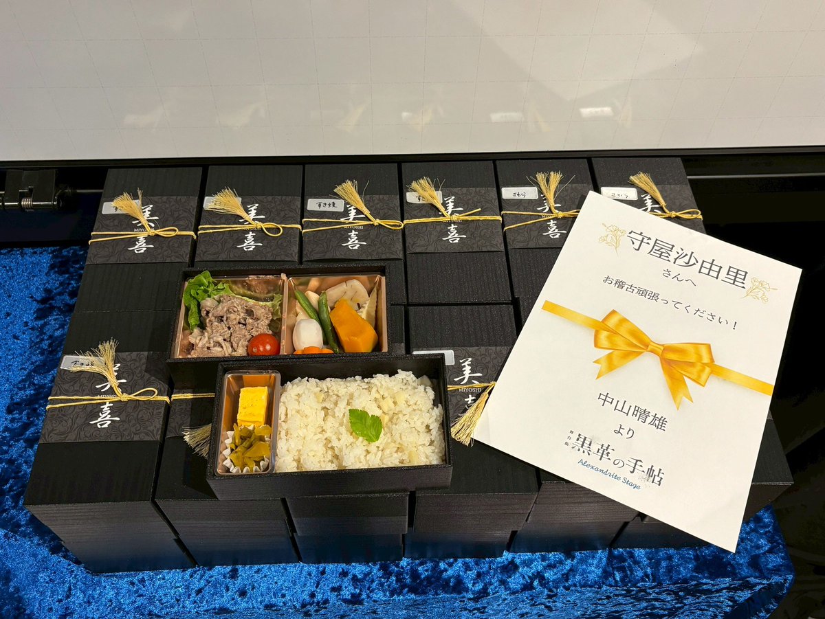 Alexandrite Stage tweet media