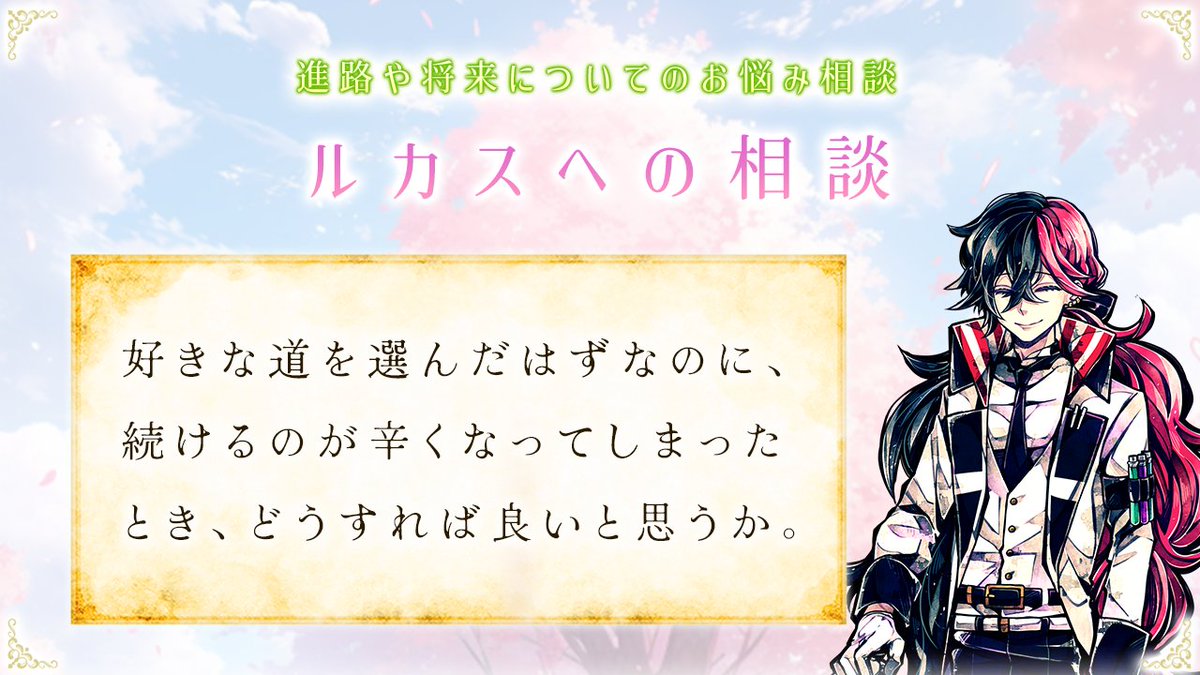 悪魔執事と黒い猫(あくねこ) tweet media