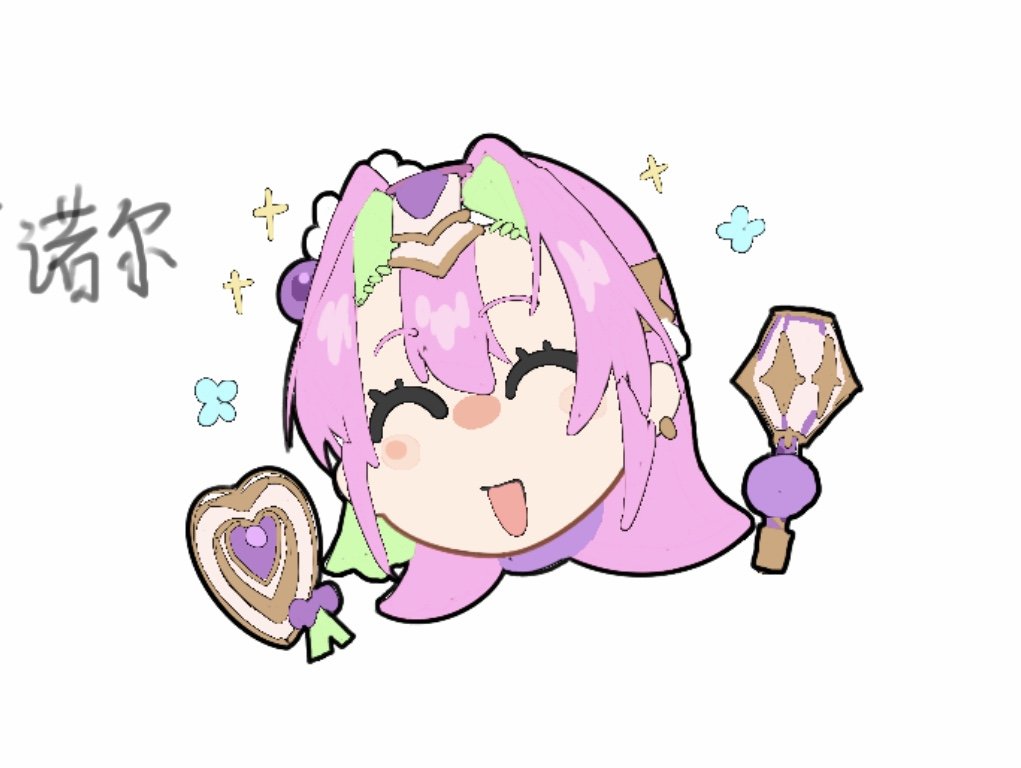 fen色老绵羊🔞 tweet media