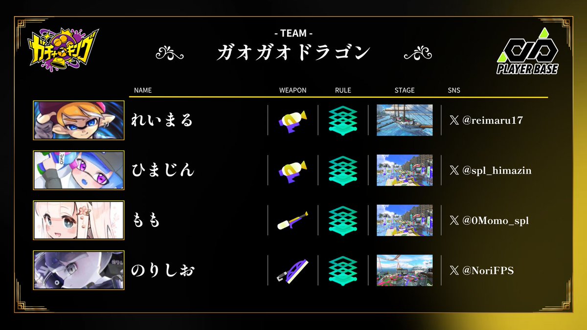 PLAYER BASE tweet media