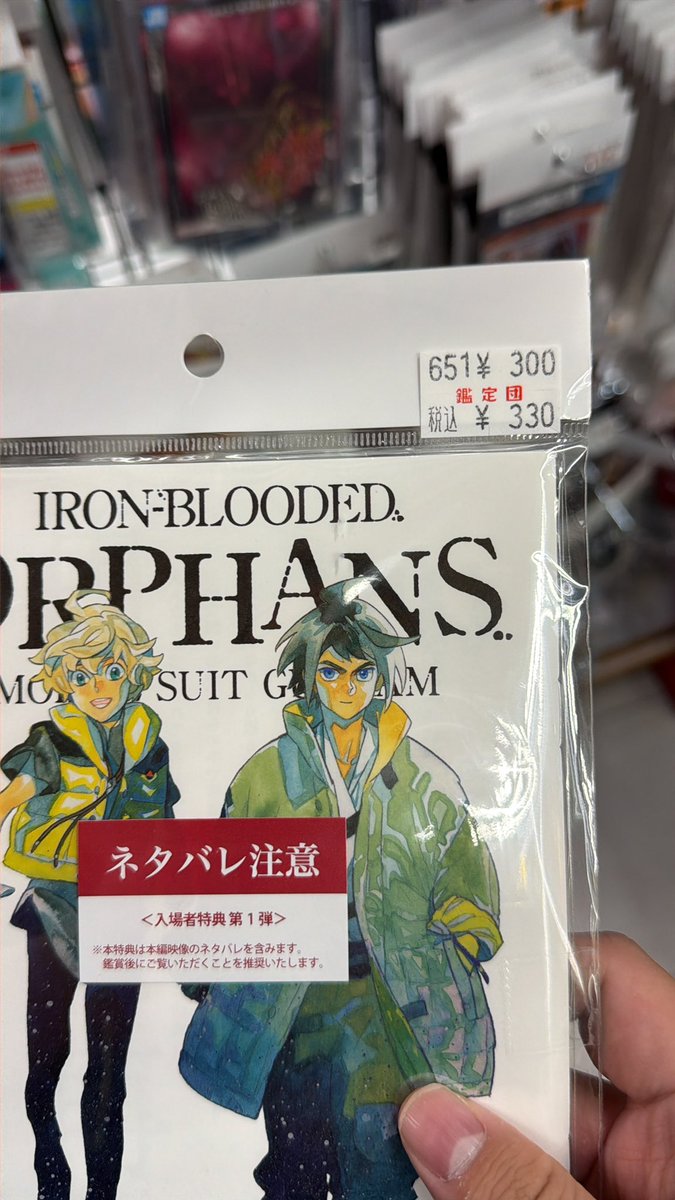 💎そーちゃん💎 tweet media