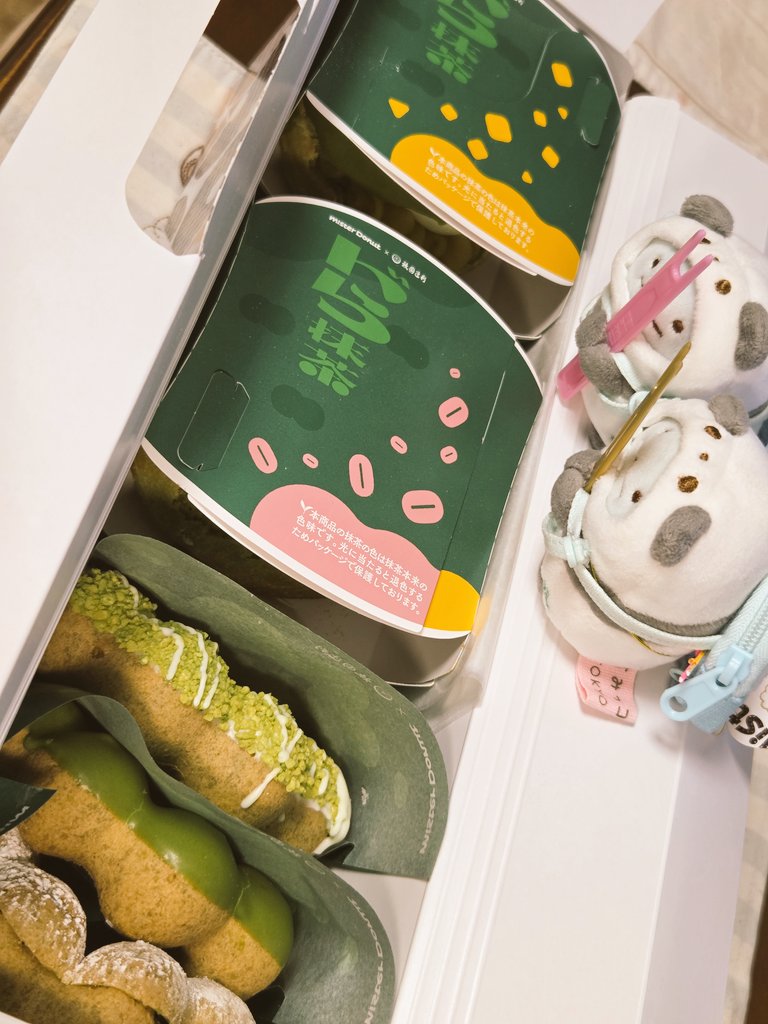 💫ぽてとーき🍟 tweet media