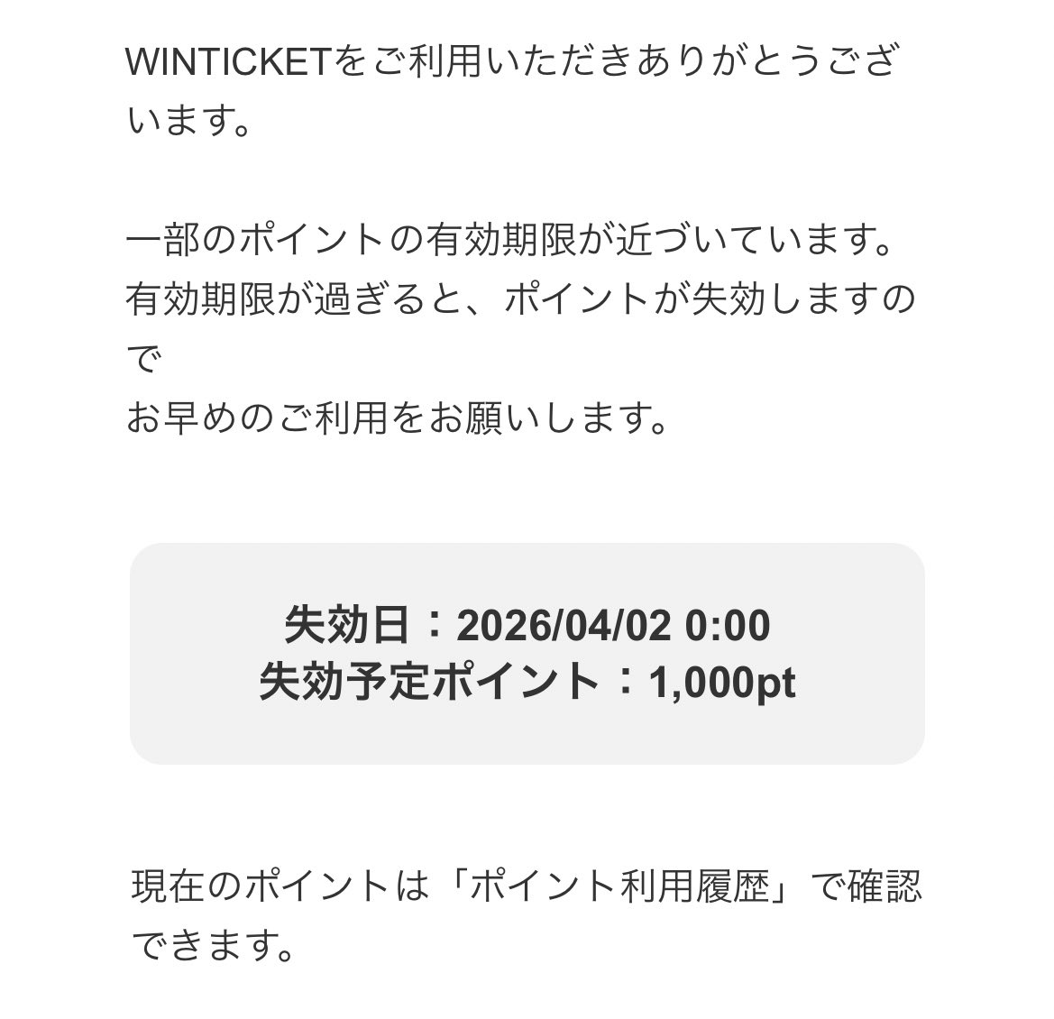 ういーく tweet media