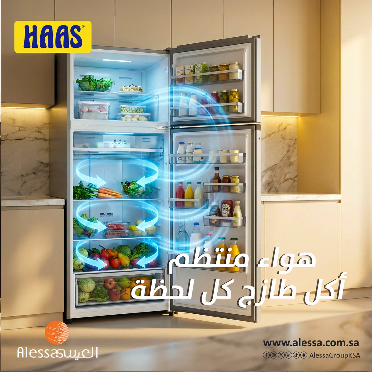 شركة صناعات العيسى tweet media