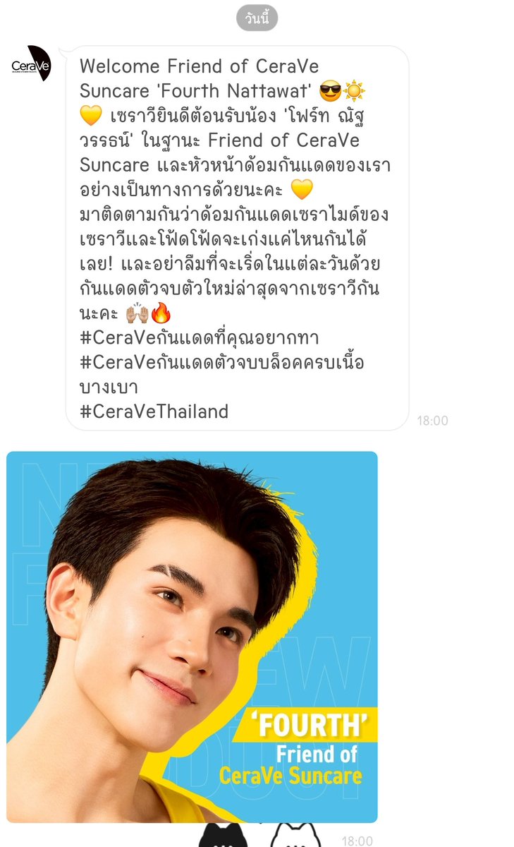 เดสทิ ᵕ̈ tweet media