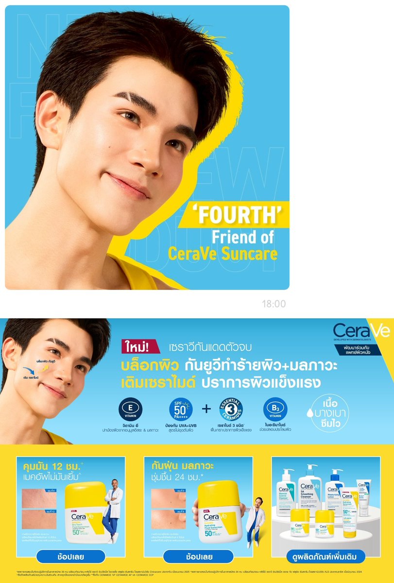 เดสทิ ᵕ̈ tweet media