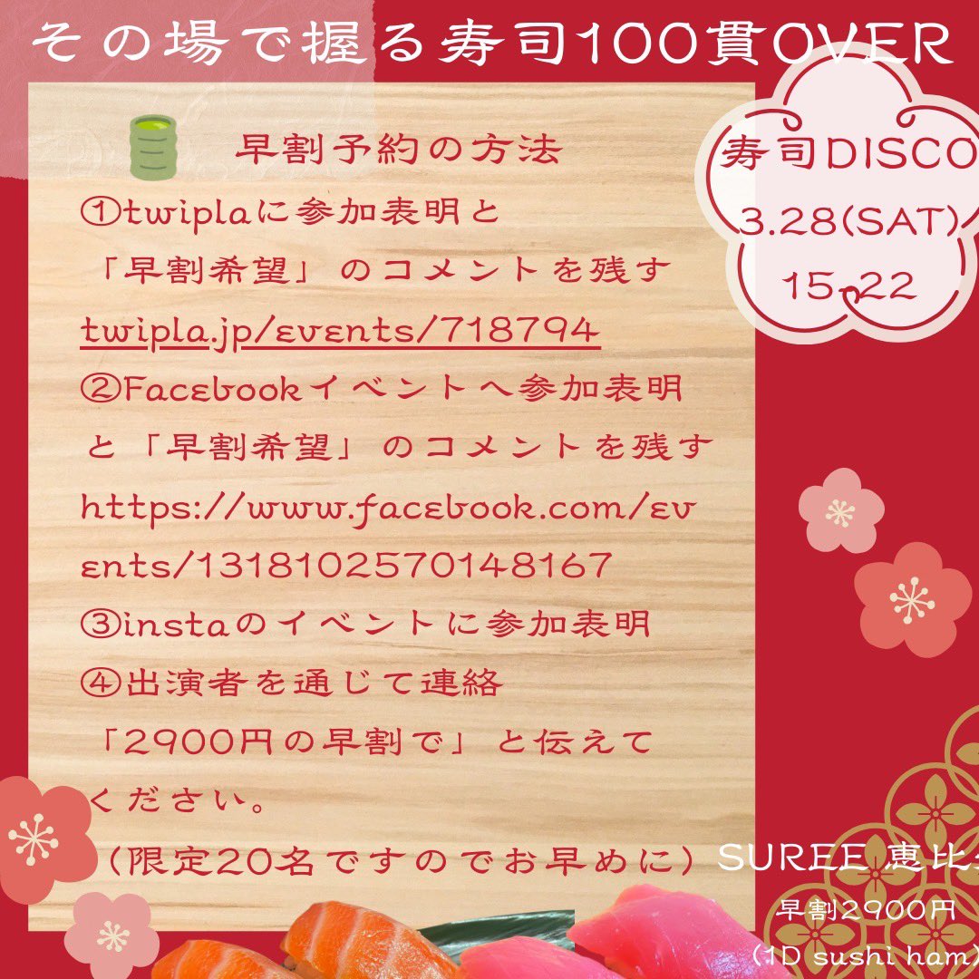 kanoo! ＠射手座のおっさん tweet media