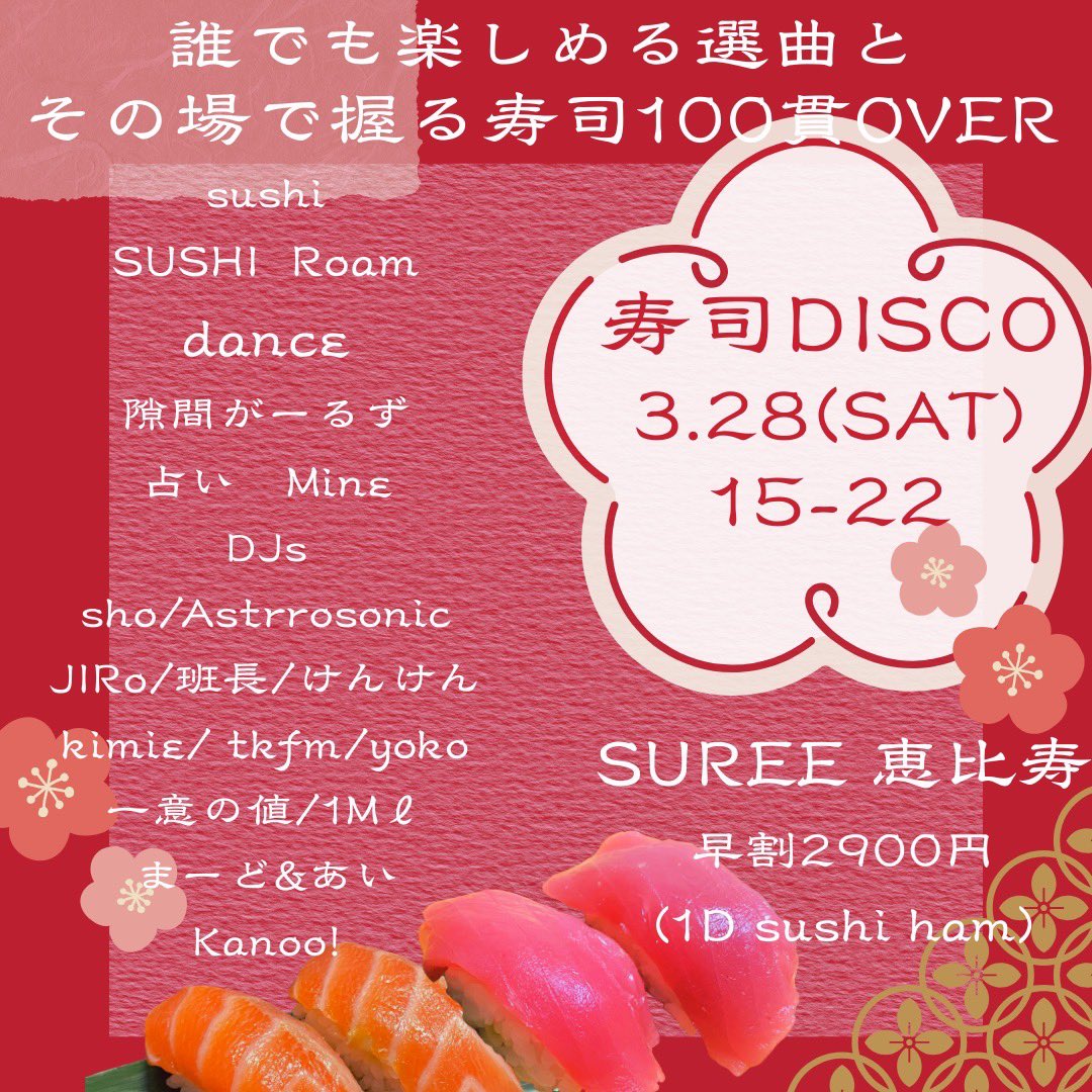 kanoo! ＠射手座のおっさん tweet media