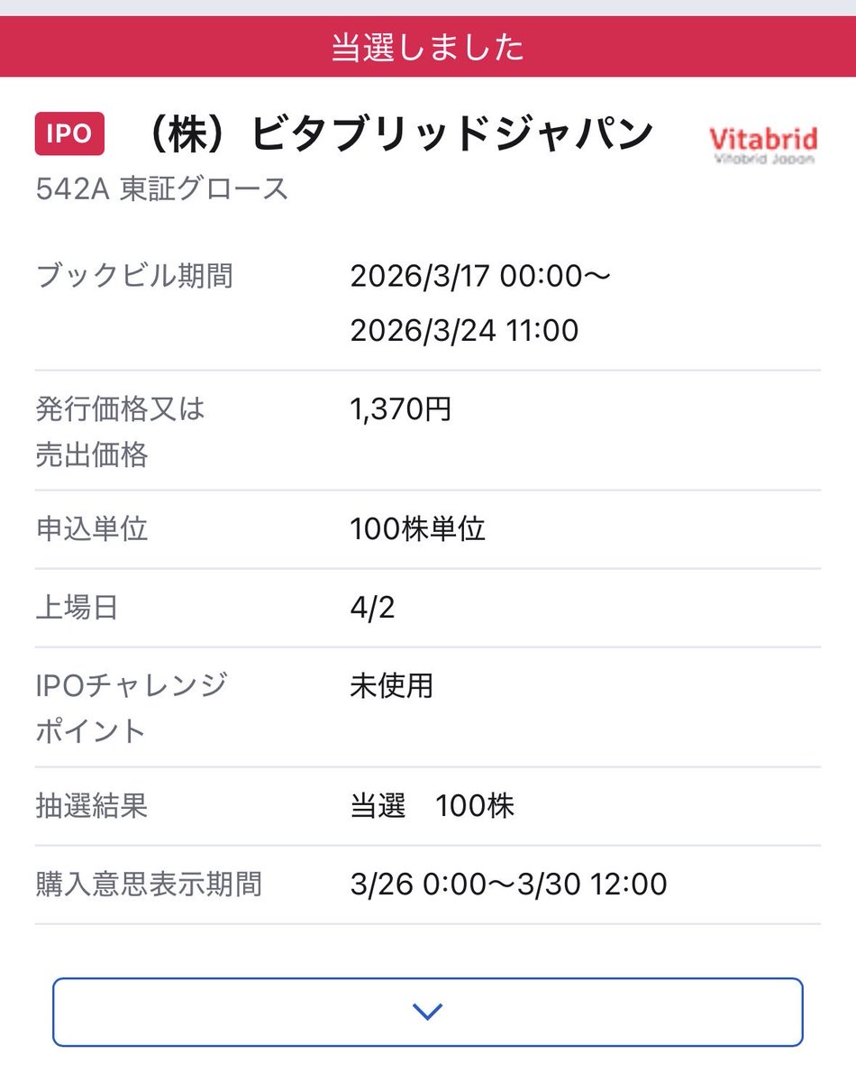 まさえもん tweet media