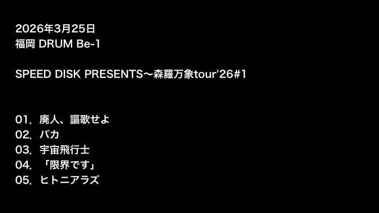 ミスイ【公式】 tweet media