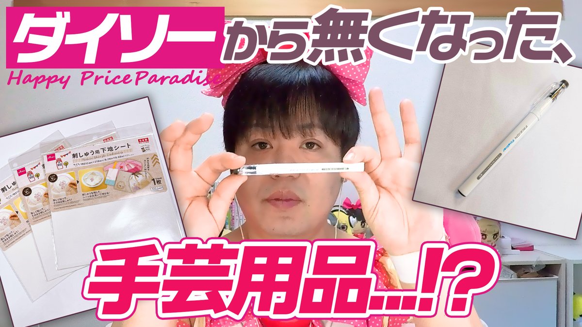 "女子中学生"ぬいものアイドル たきゅーと★とってもかわいい tweet media