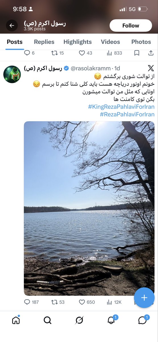 قمار باز tweet media