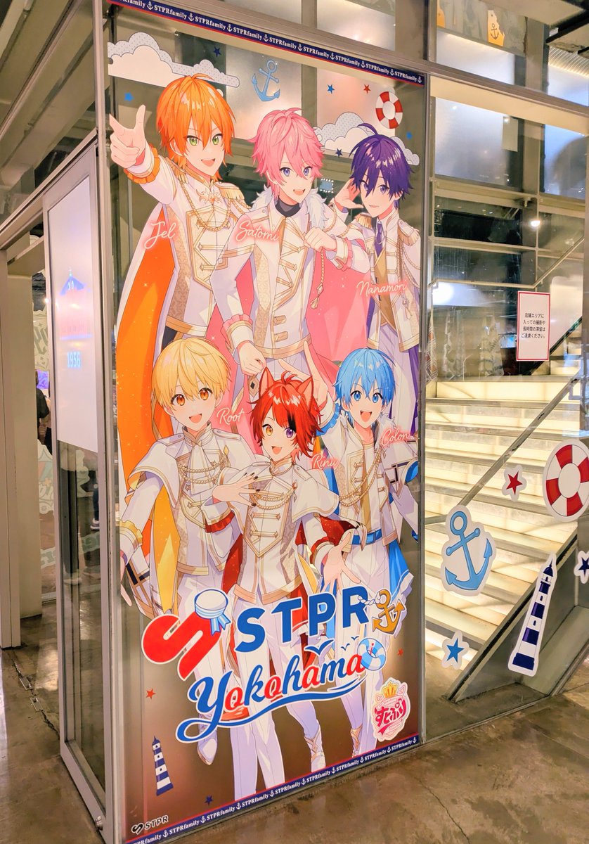 今日赤レンガあたり遊び行ったら発見した