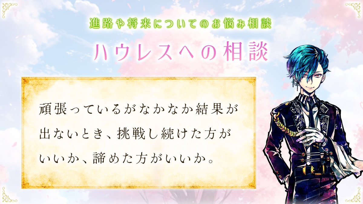 悪魔執事と黒い猫(あくねこ) tweet media