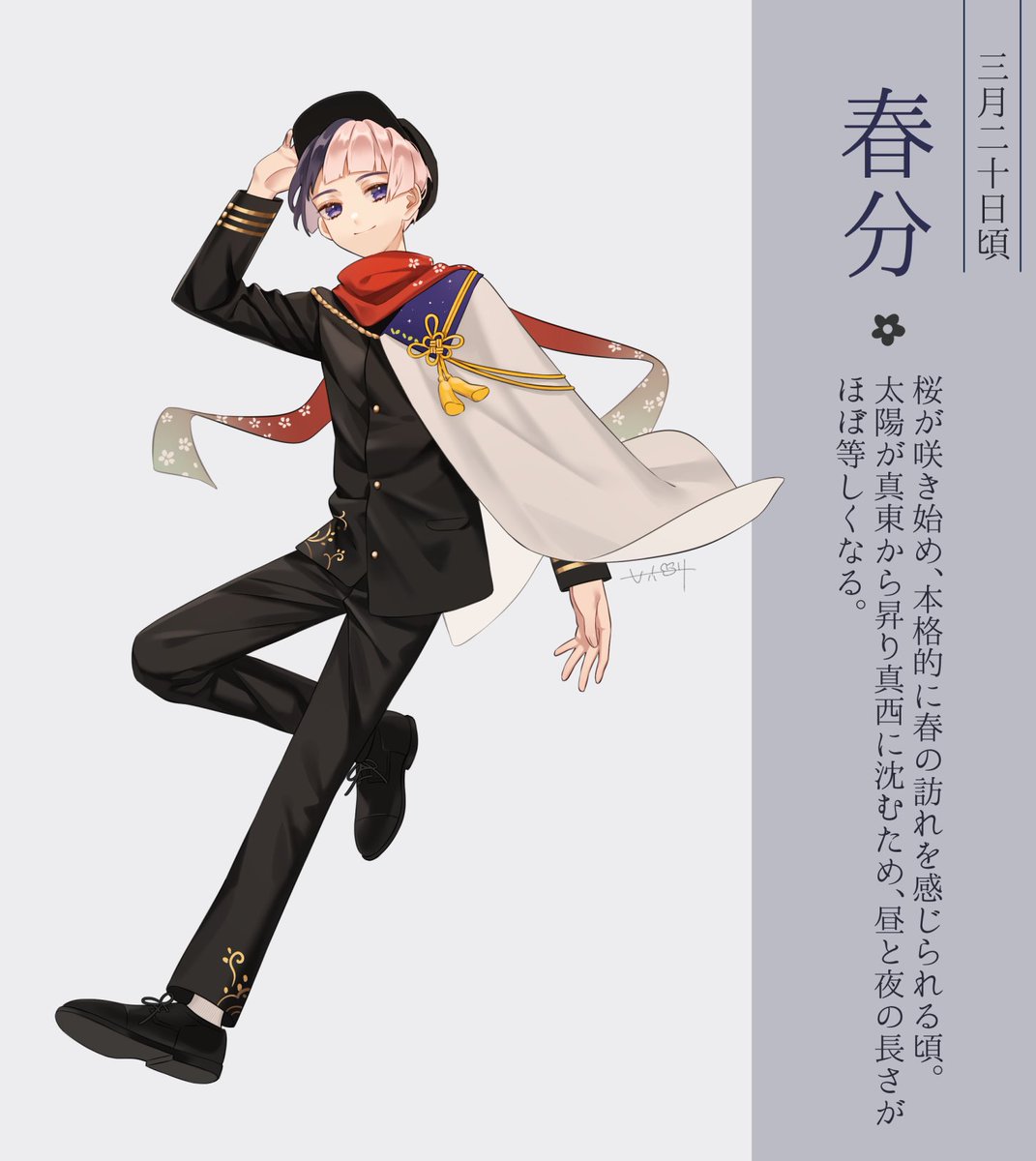 廿六ロサ/Rosa Hatamu tweet media