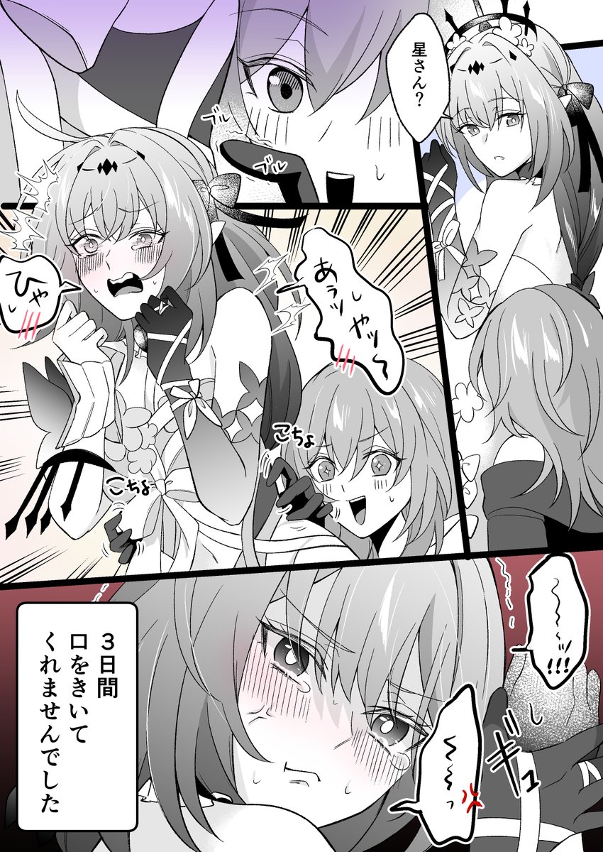 みゆら tweet media