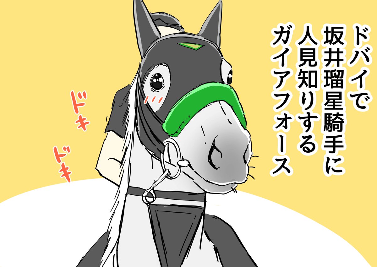 たいらんと tweet media